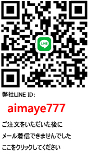 スーパーコピー 代引き専門店「Aimaye.com」